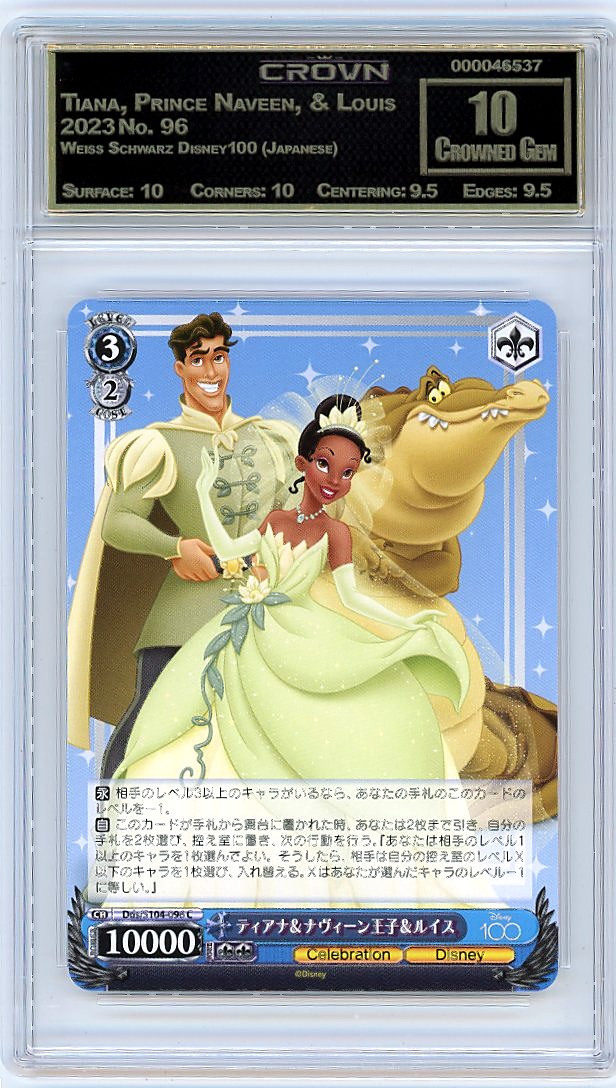 Tiana, Prince Naveen, & Louis