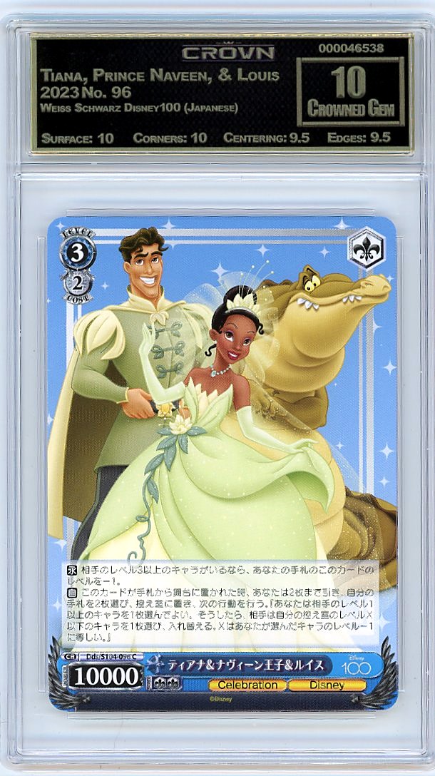 Tiana, Prince Naveen, & Louis