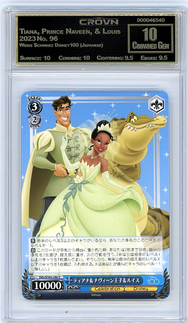 Tiana, Prince Naveen, & Louis