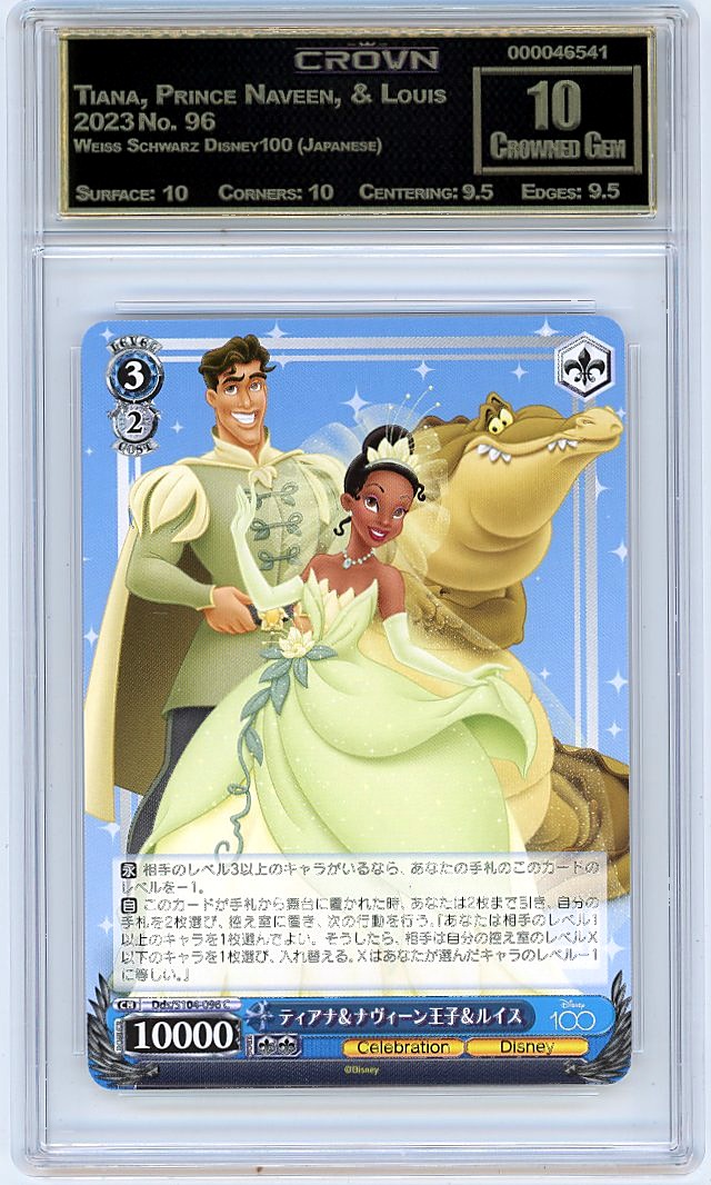 Tiana, Prince Naveen, & Louis