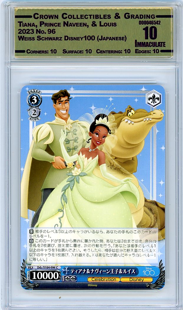 Tiana, Prince Naveen, & Louis