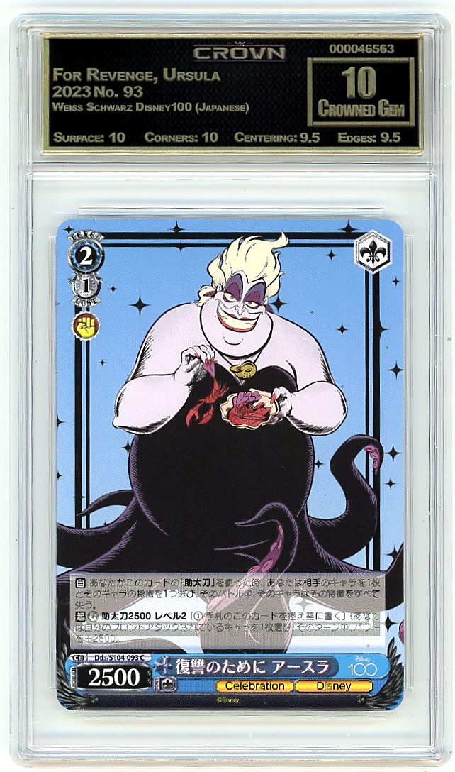 For Revenge, Ursula