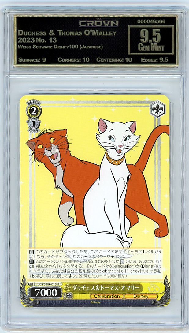 Duchess & Thomas O'Malley