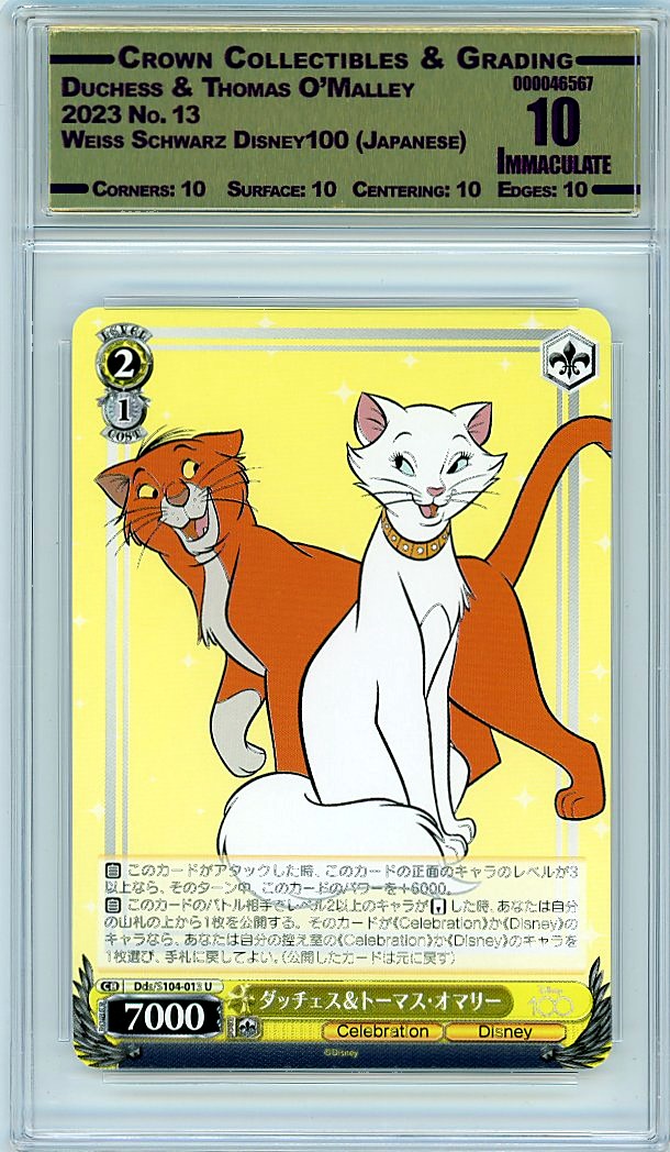 Duchess & Thomas O'Malley