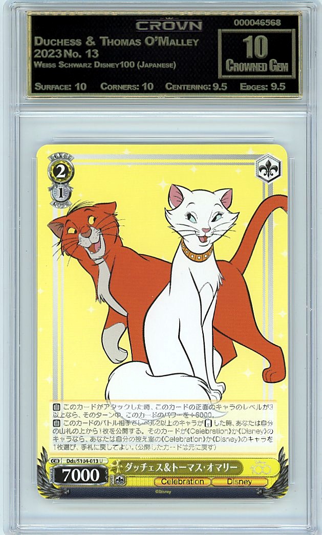 Duchess & Thomas O'Malley
