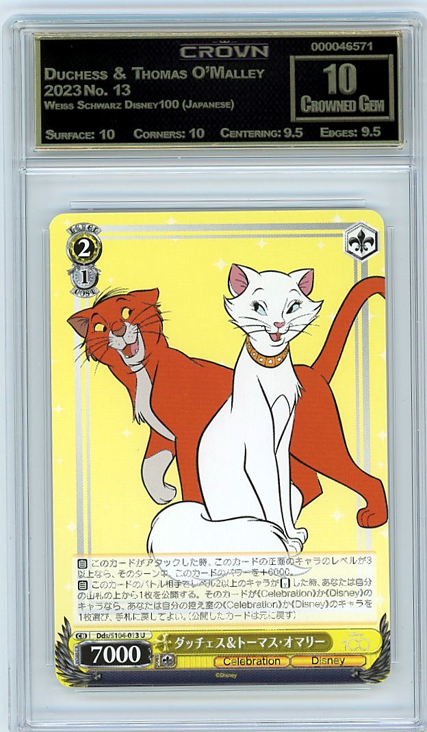 Duchess & Thomas O'Malley