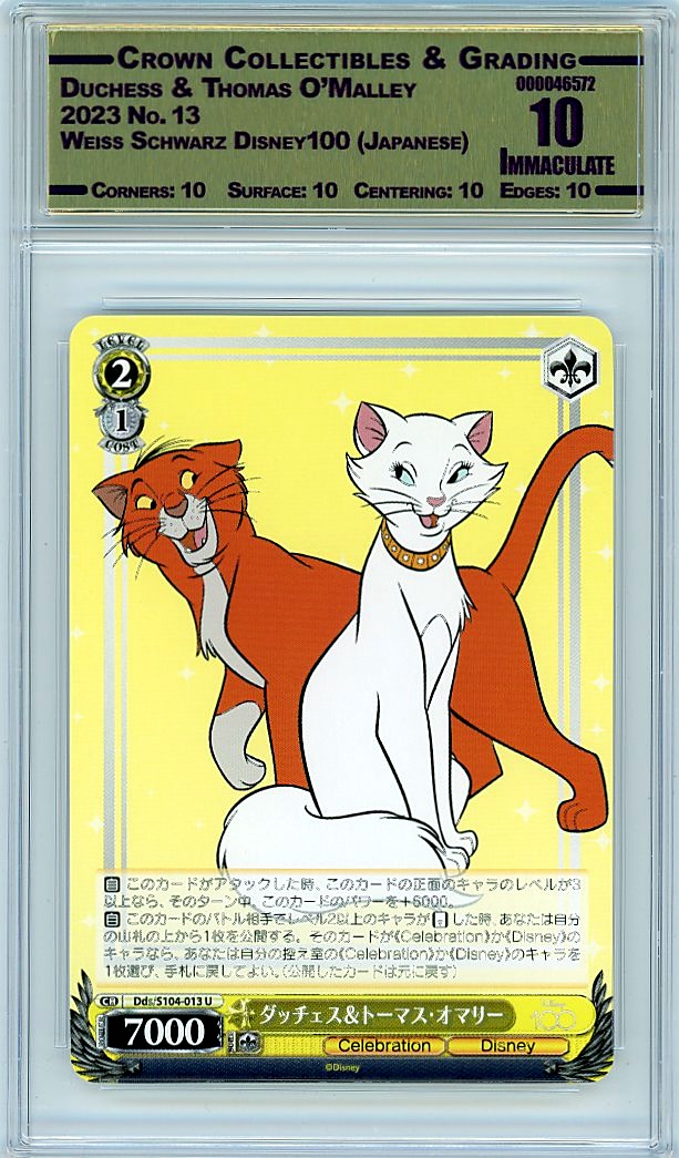 Duchess & Thomas O'Malley