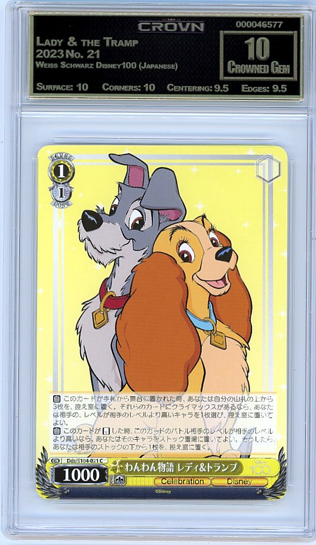 Lady & the Tramp