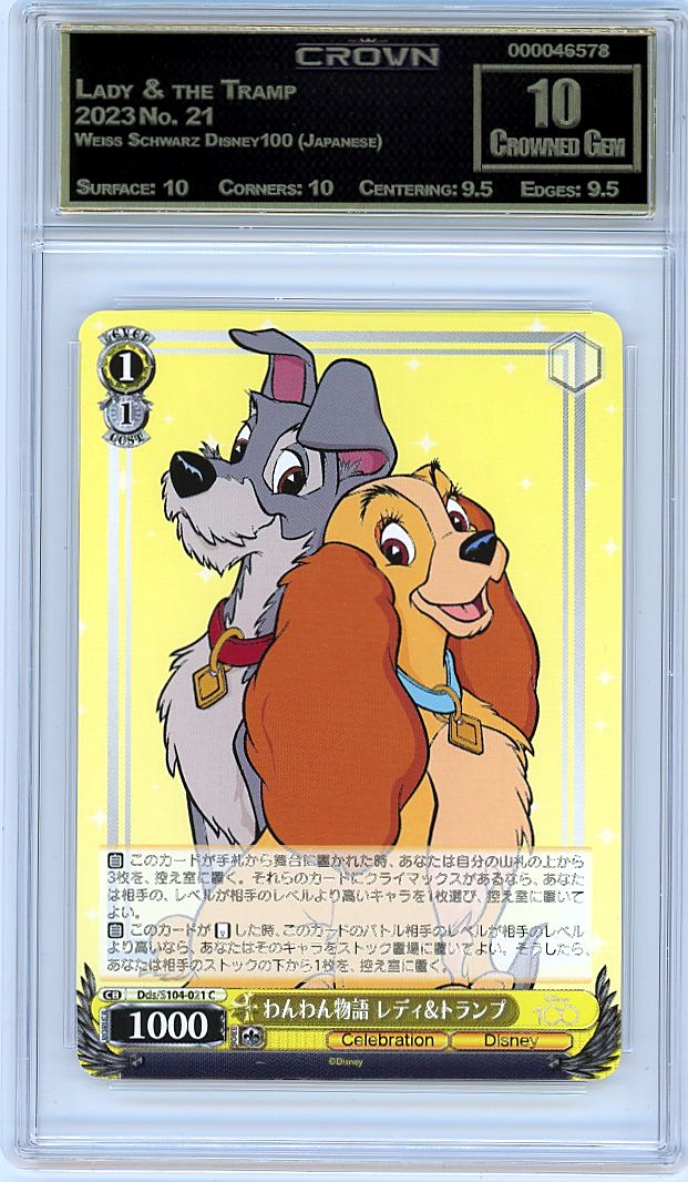 Lady & the Tramp