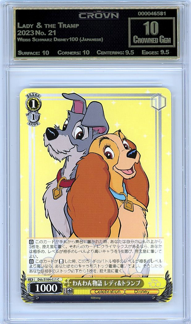 Lady & the Tramp