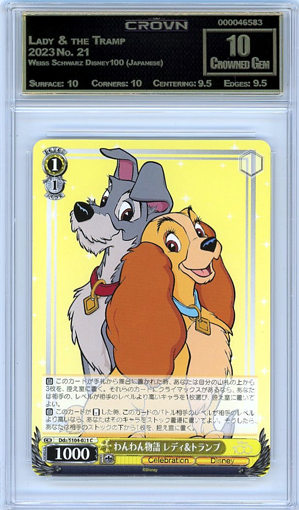 Lady & the Tramp