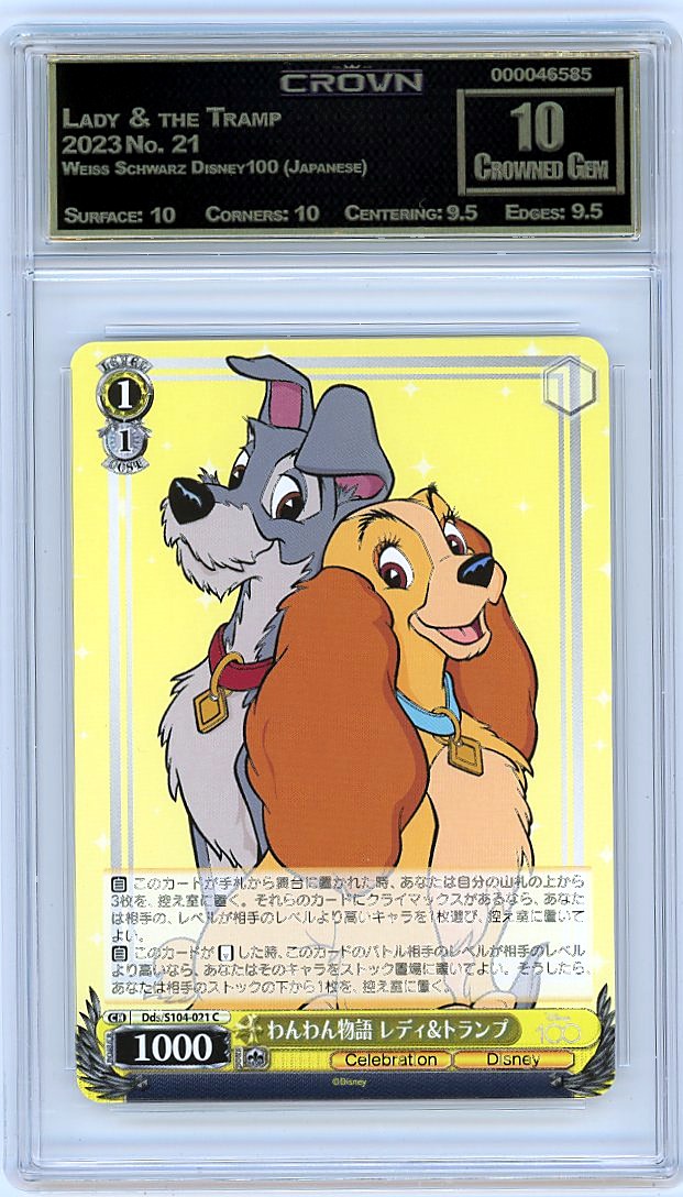 Lady & the Tramp