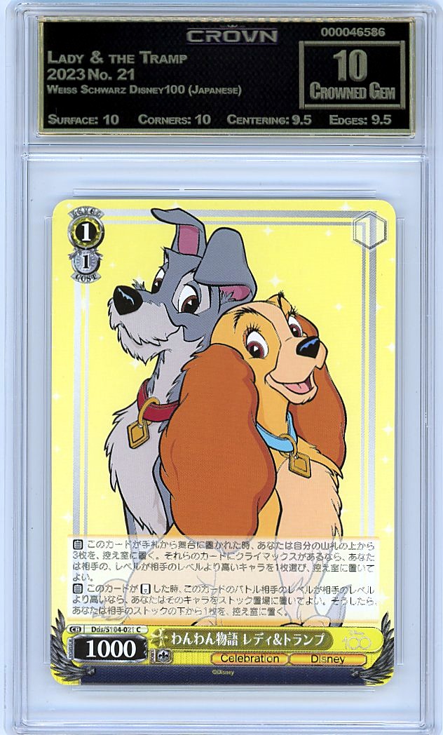 Lady & the Tramp