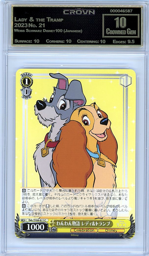 Lady & the Tramp