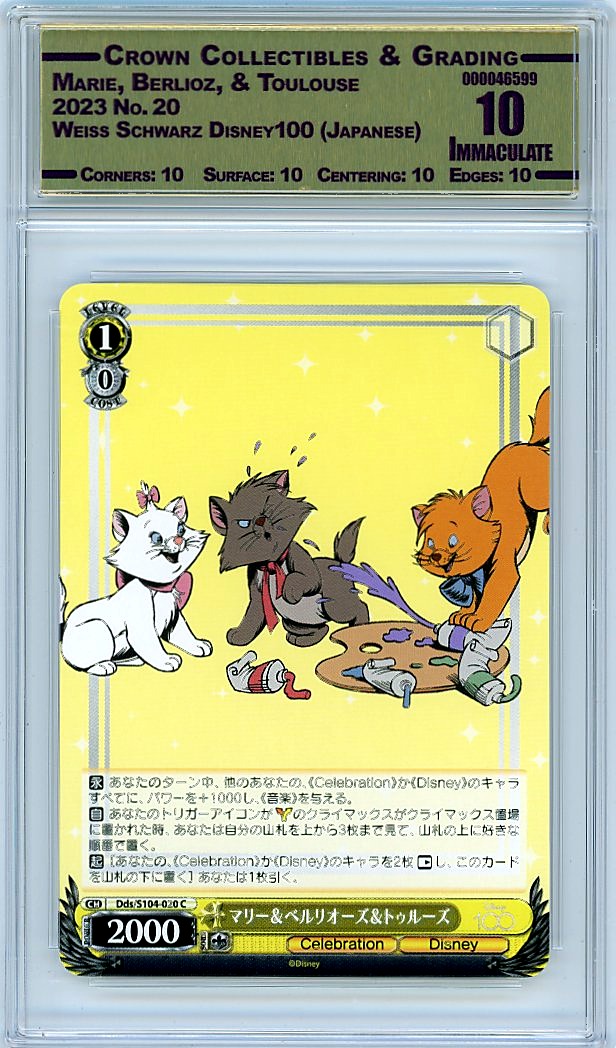Marie, Berlioz, & Toulouse