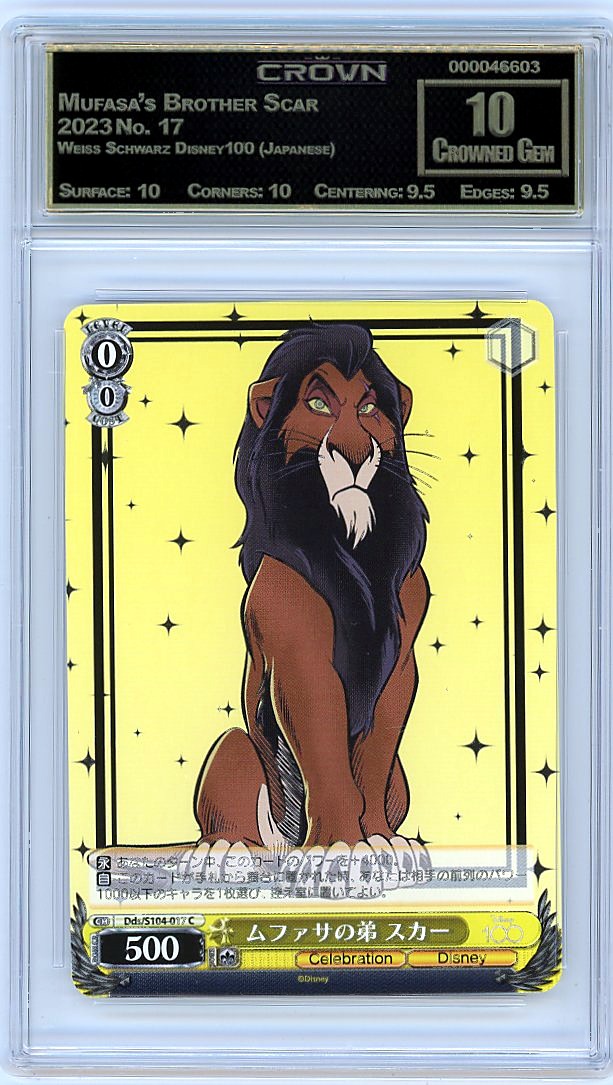 Mufasa's Brother Scar