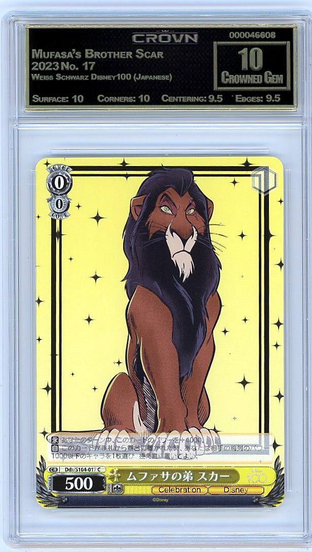 Mufasa's Brother Scar