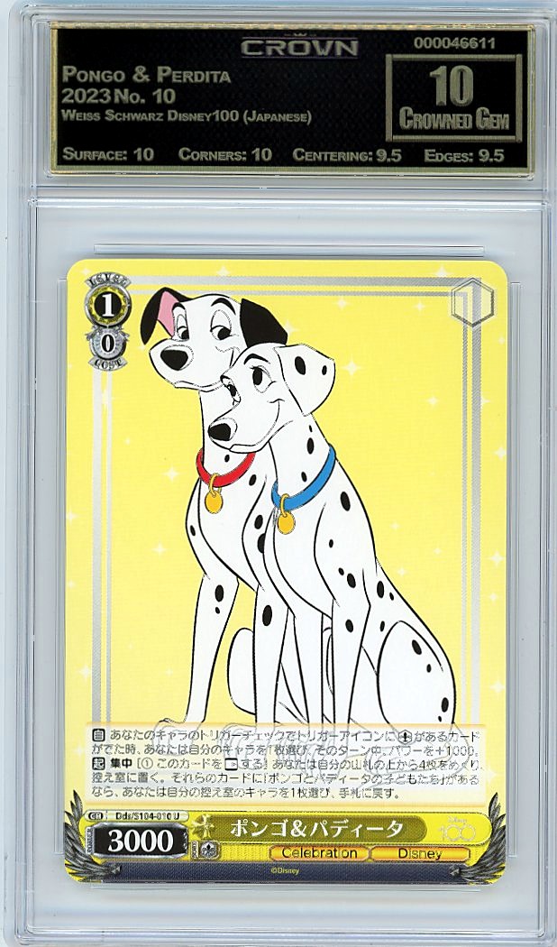 Pongo & Perdita