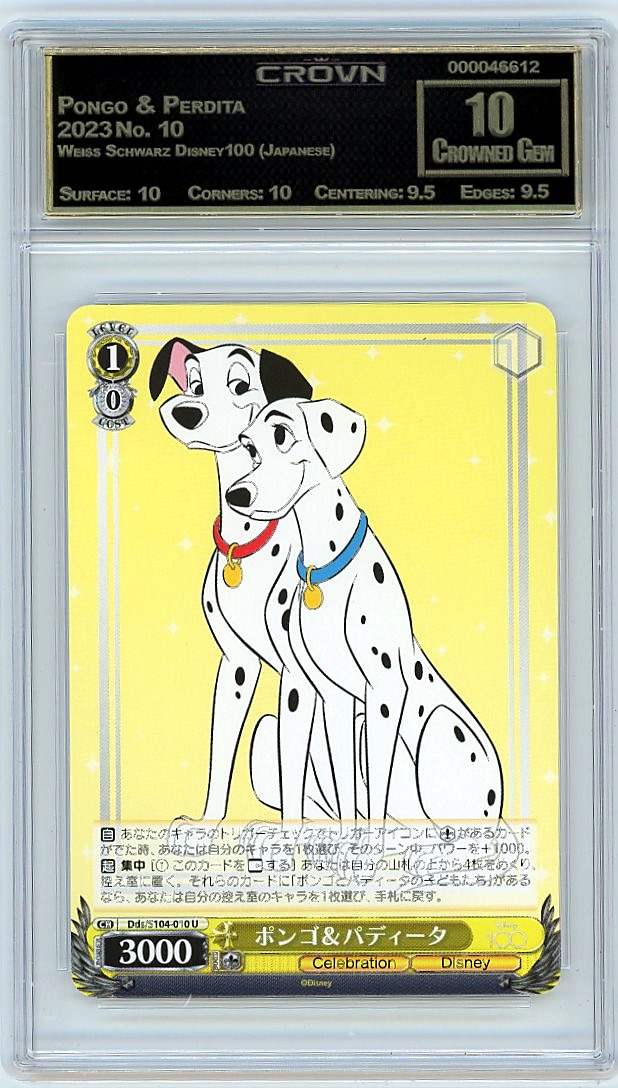 Pongo & Perdita