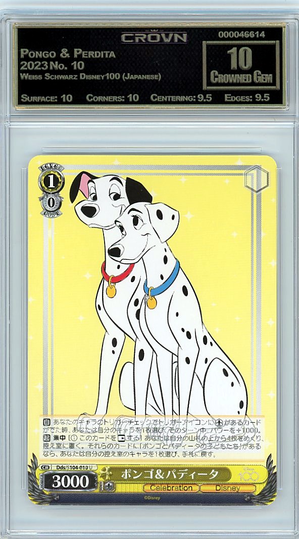 Pongo & Perdita