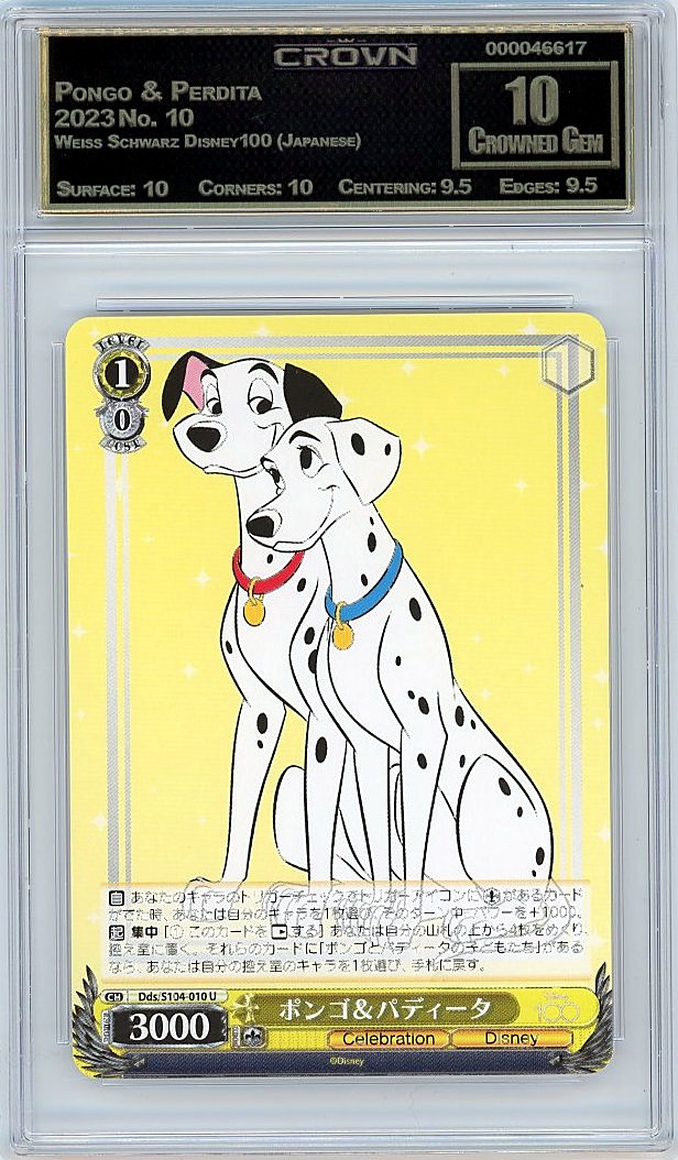 Pongo & Perdita