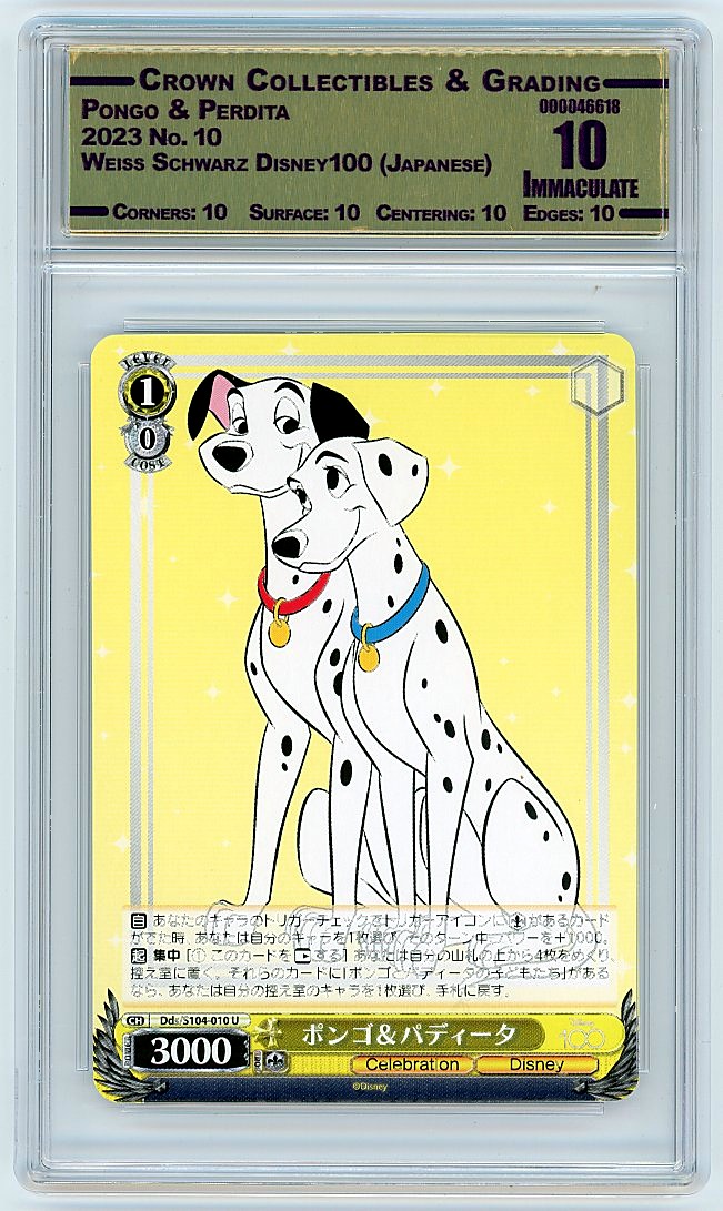 Pongo & Perdita