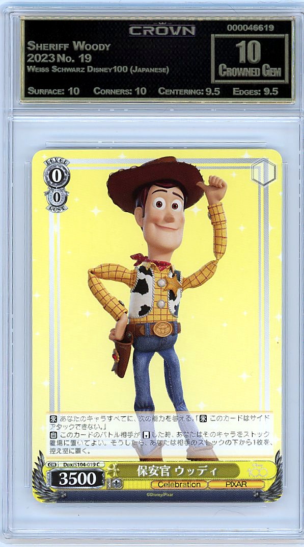 Sheriff Woody