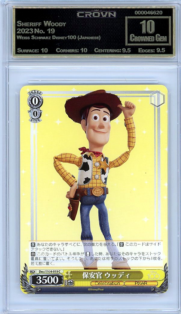 Sheriff Woody