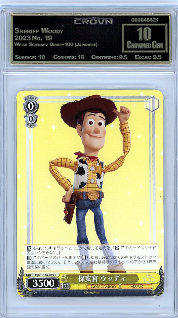 Sheriff Woody