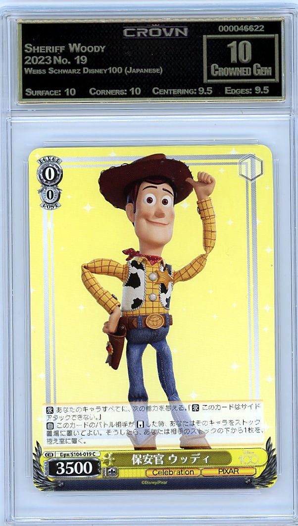 Sheriff Woody