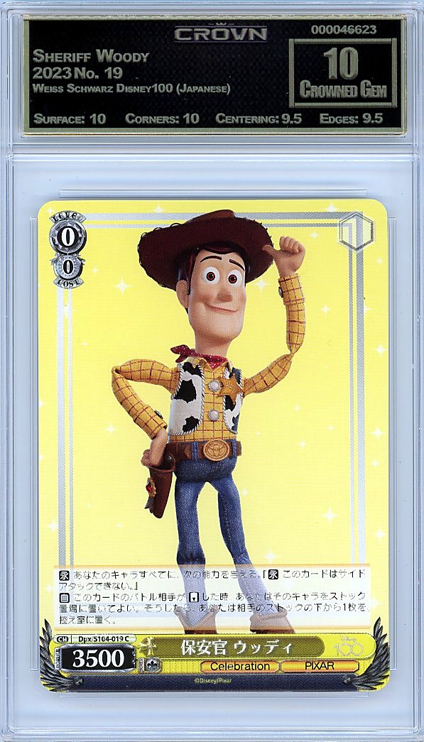 Sheriff Woody