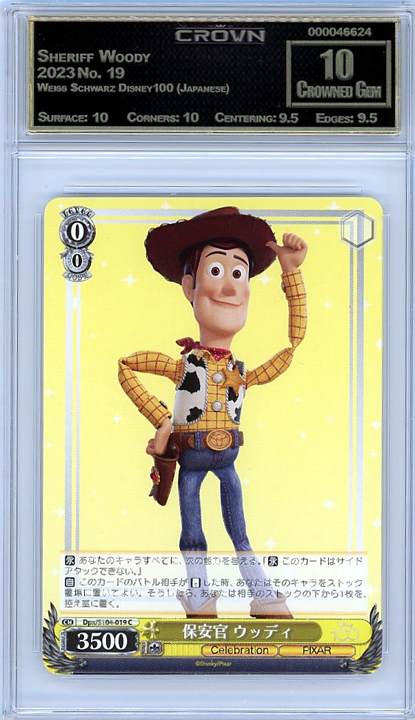 Sheriff Woody