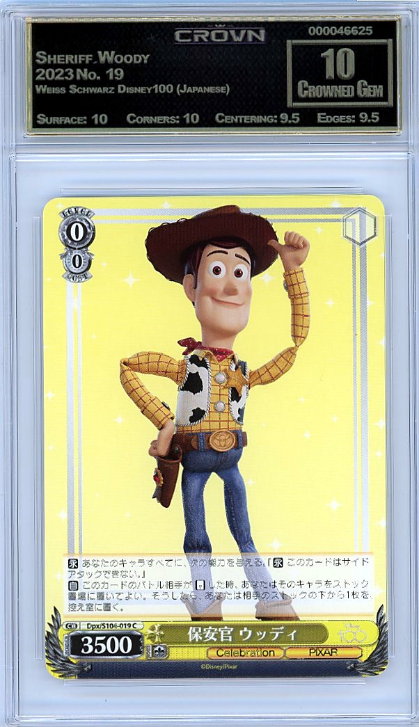 Sheriff Woody