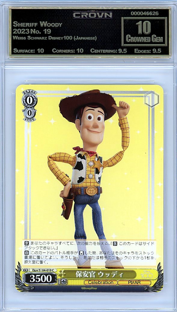Sheriff Woody