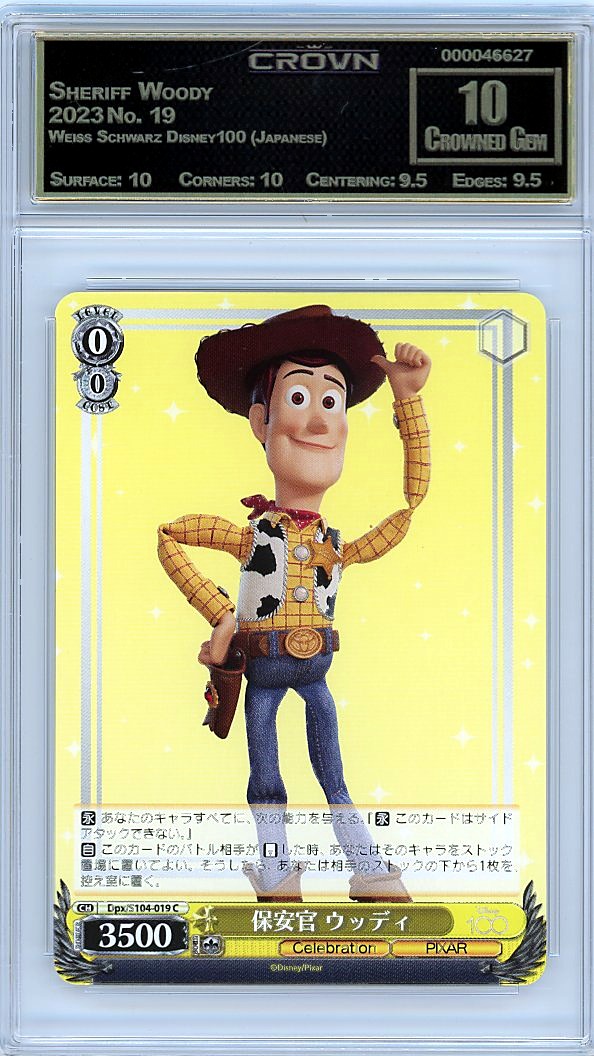 Sheriff Woody