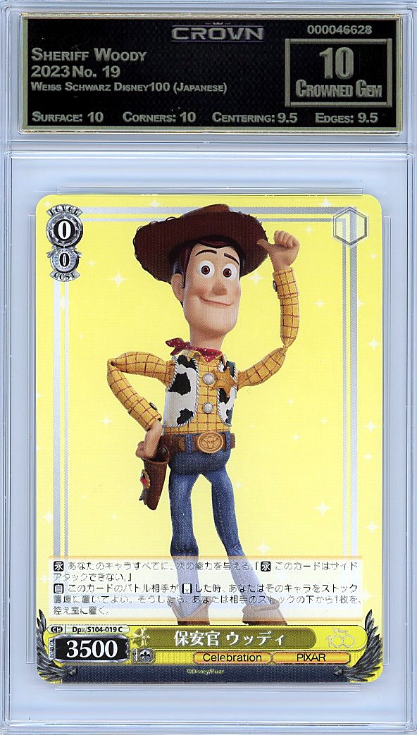 Sheriff Woody