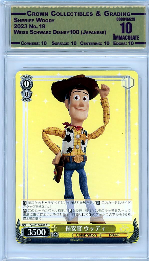Sheriff Woody