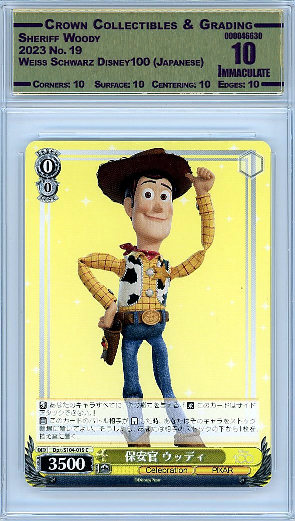 Sheriff Woody