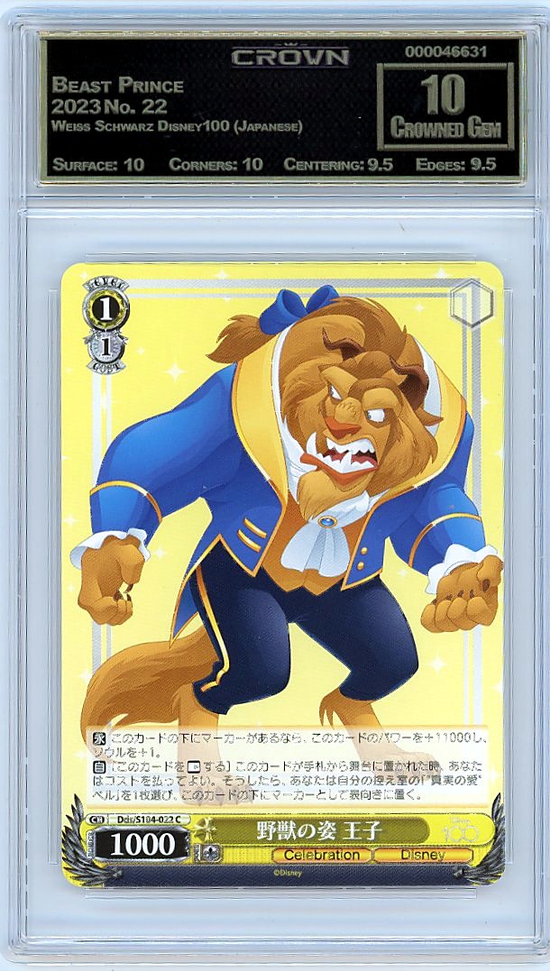 Beast Prince