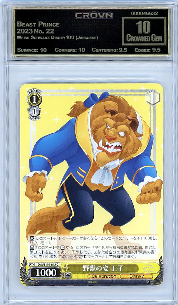 Beast Prince
