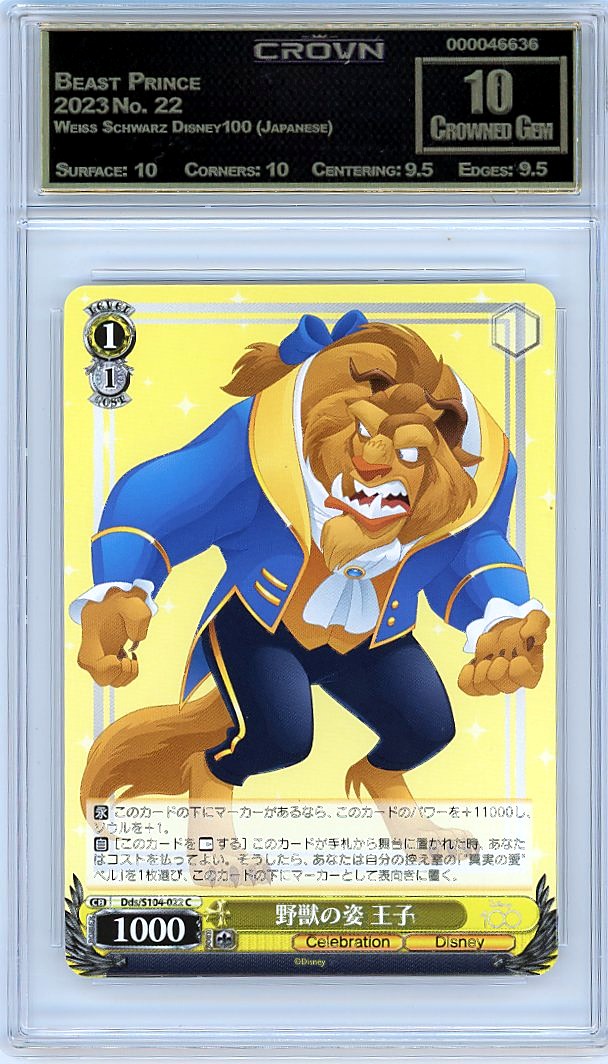 Beast Prince