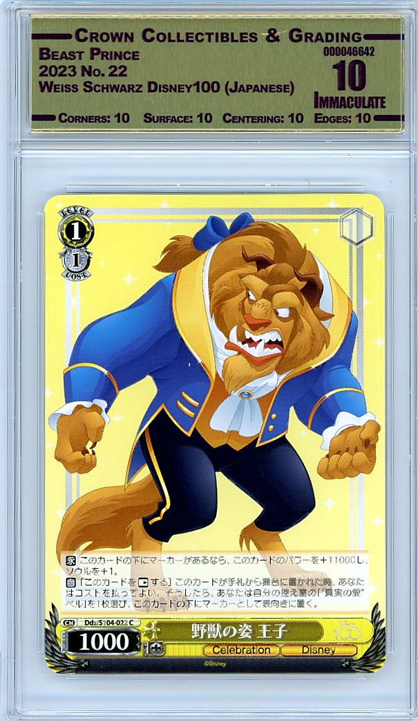 Beast Prince