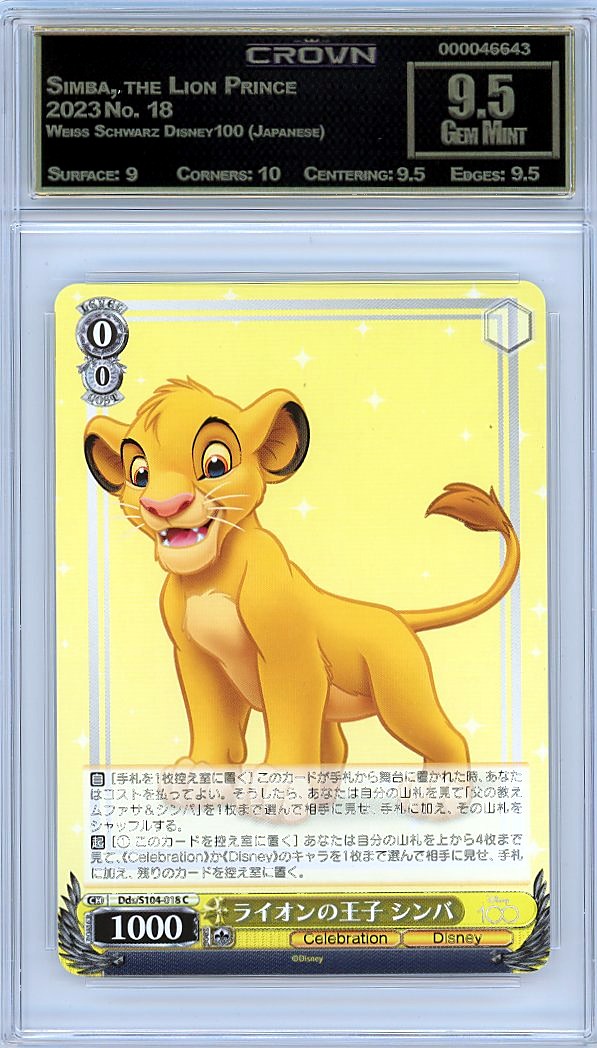Simba, the Lion Prince