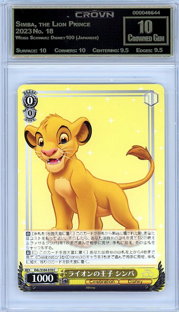 Simba, the Lion Prince