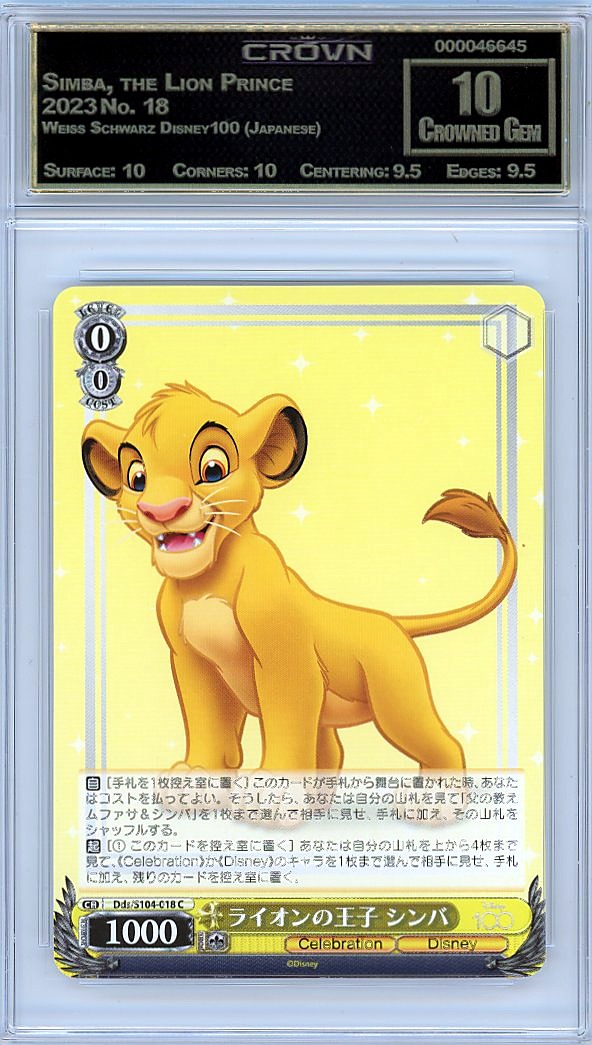 Simba, the Lion Prince