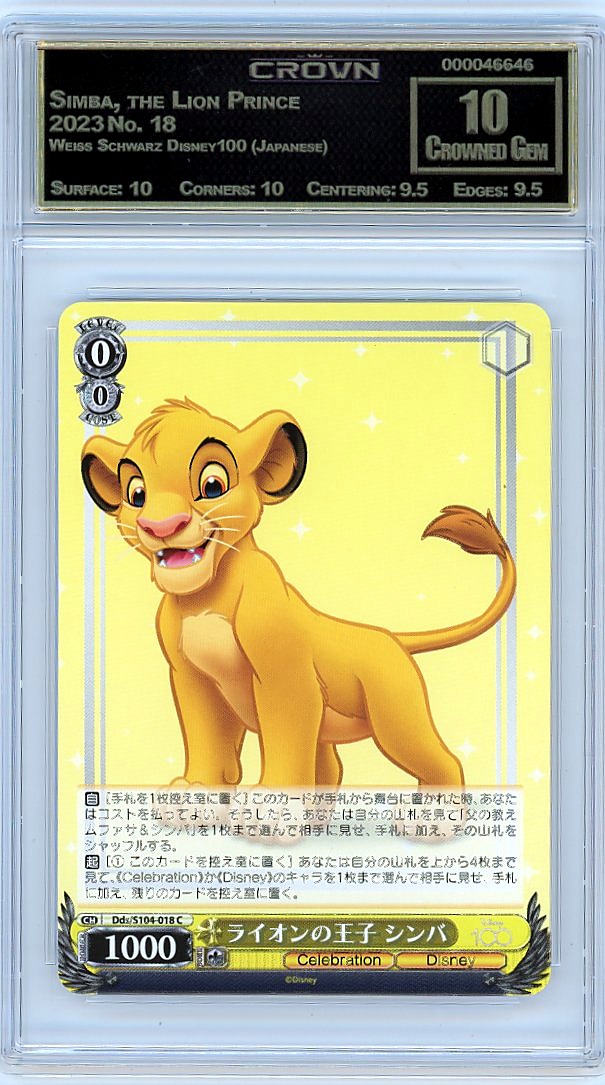 Simba, the Lion Prince