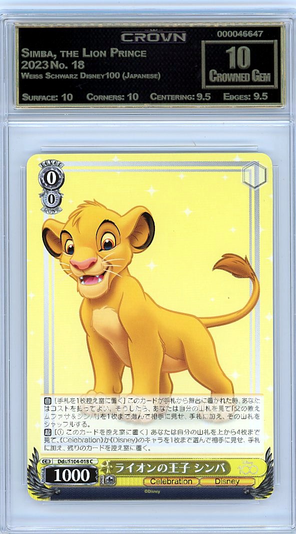 Simba, the Lion Prince