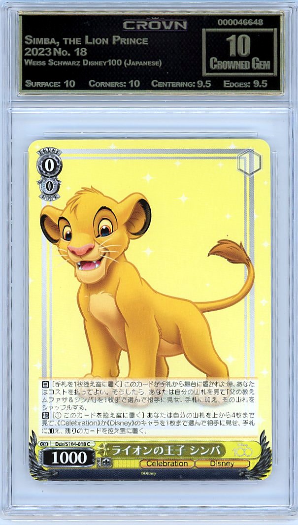 Simba, the Lion Prince