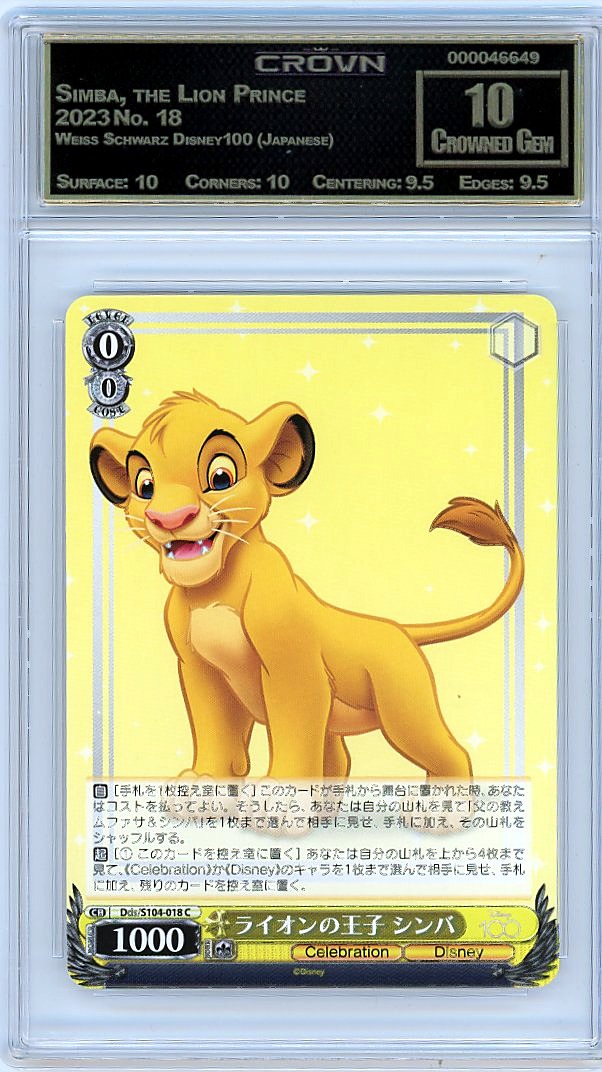 Simba, the Lion Prince