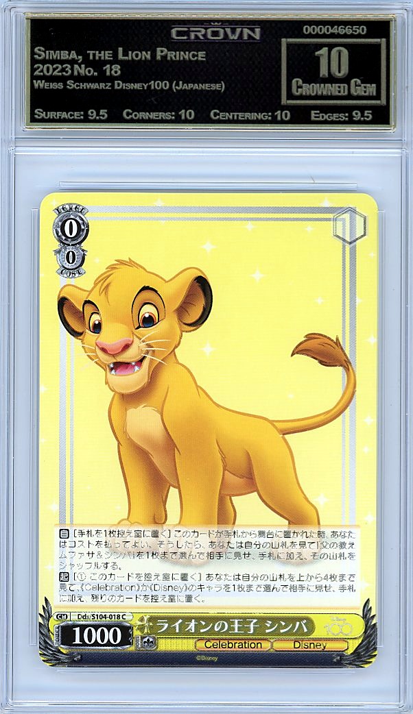 Simba, the Lion Prince